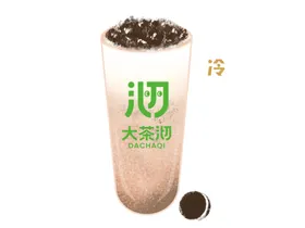 奶茶店饮品脆波波果汁大果粒甘露鲜榨西瓜冰青提多