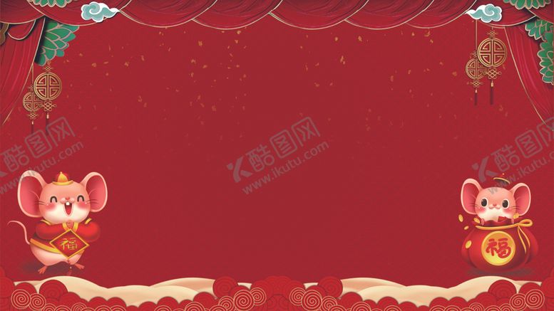 编号：42085407141014555929【酷图网】源文件下载-2020鼠年