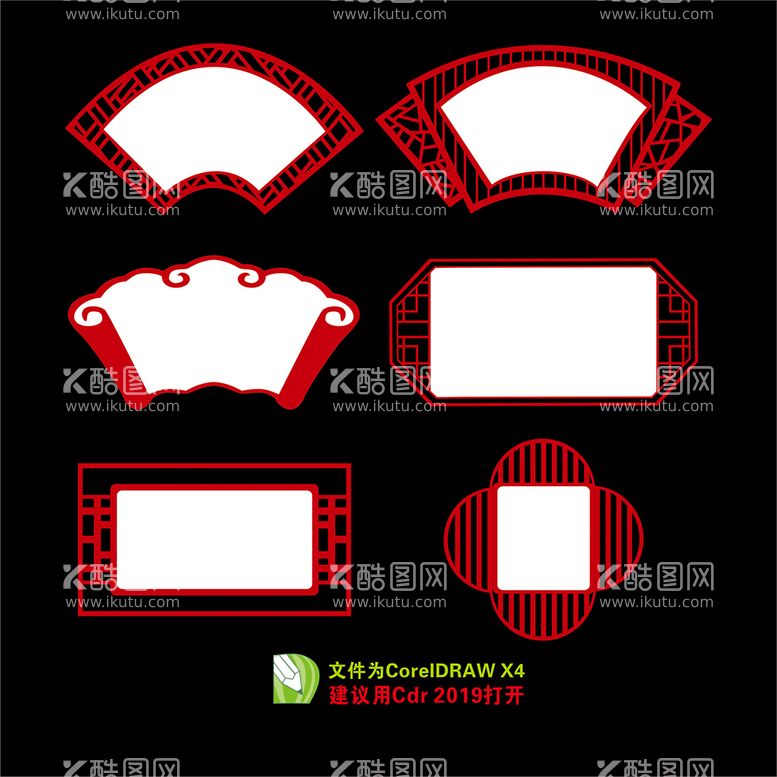 编号：28160501190351449348【酷图网】源文件下载-扇形花边