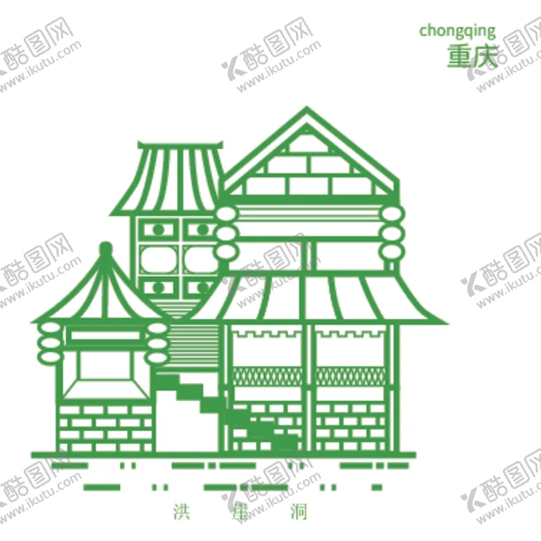 编号：74551606252236161078【酷图网】源文件下载-创意城市地标建筑物插画