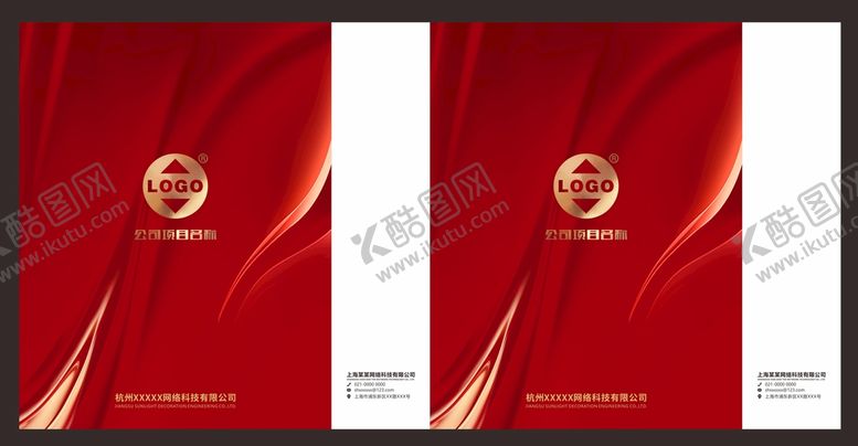 编号：10151601132002185271【酷图网】源文件下载-红色手提袋