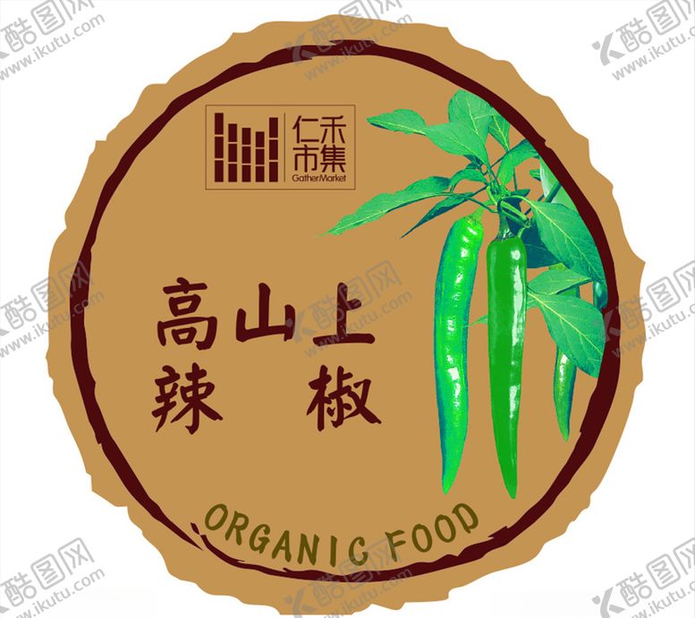 编号：36769410212011314247【酷图网】源文件下载-辣椒不干胶