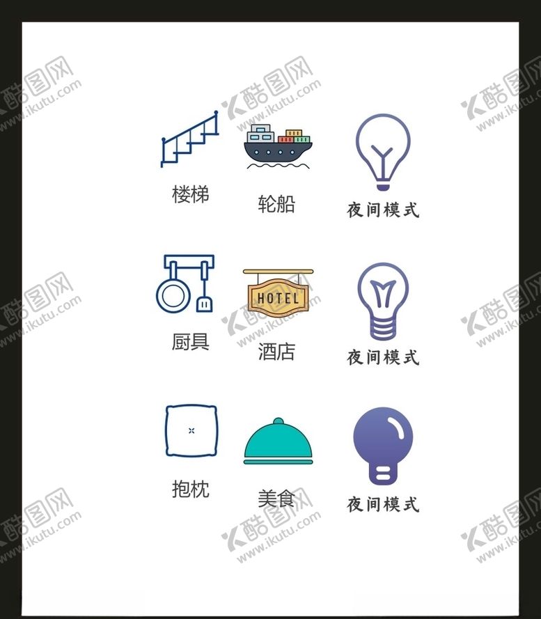 编号：83083505160742415779【酷图网】源文件下载-LOGO标识VI