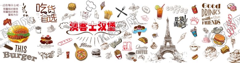 编号：29328709200259463298【酷图网】源文件下载-鸡排店汉堡店壁画
