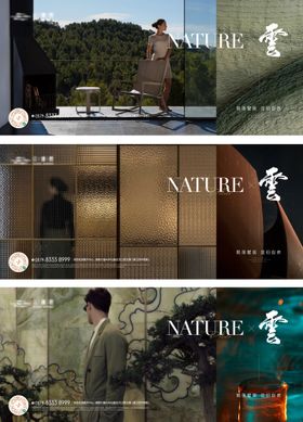 横版价值点海报