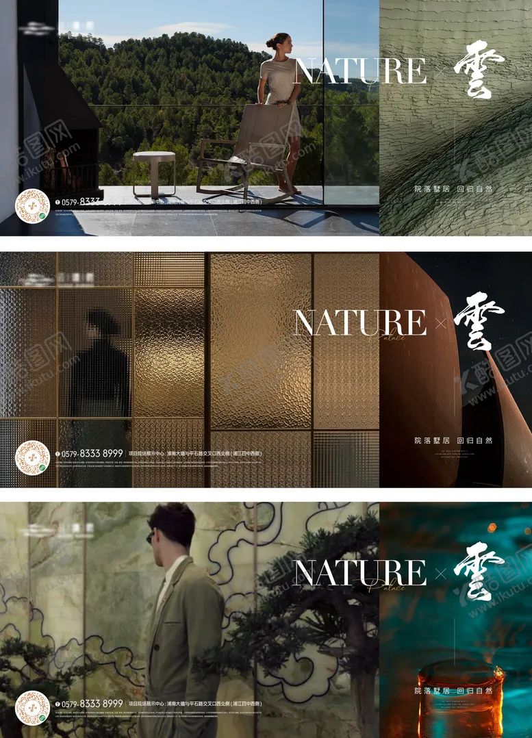 编号：51313506142150564606【酷图网】源文件下载-横版价值点海报