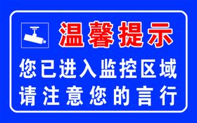 编号：57361410011201155063【酷图网】源文件下载-温馨提示