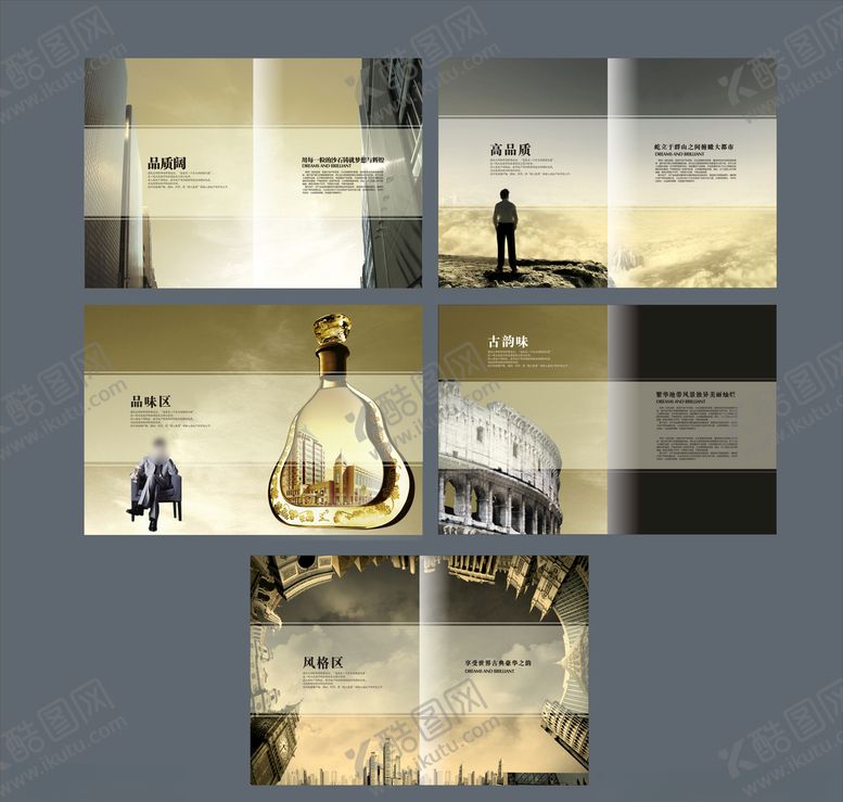 编号：82366310041713186040【酷图网】源文件下载-房产画册楼书