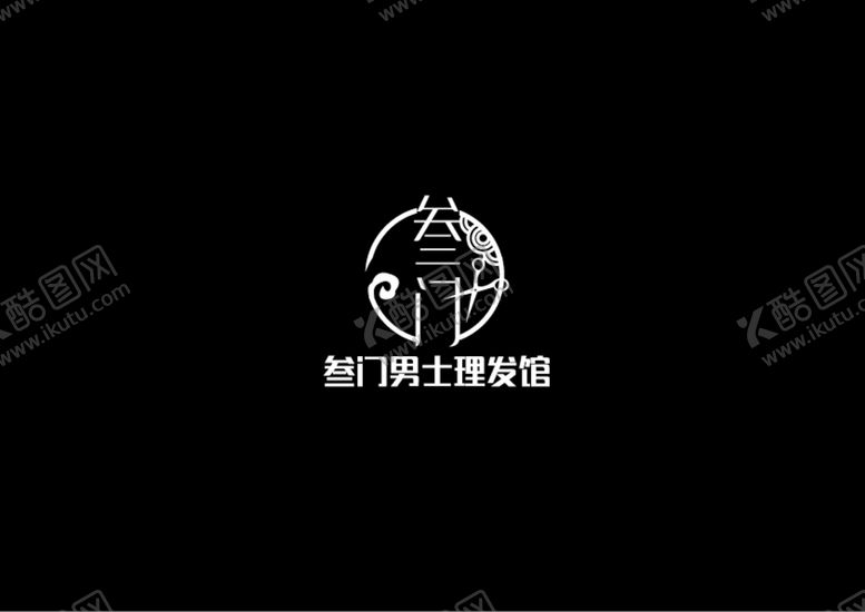 编号：93067409130618528730【酷图网】源文件下载-理发馆标识设计