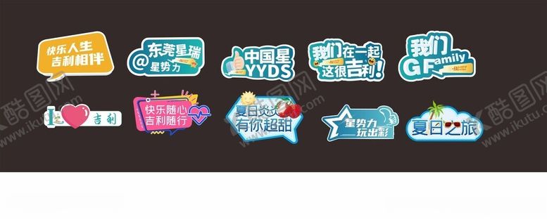 编号：37561301042213245851【酷图网】源文件下载-拍照牌