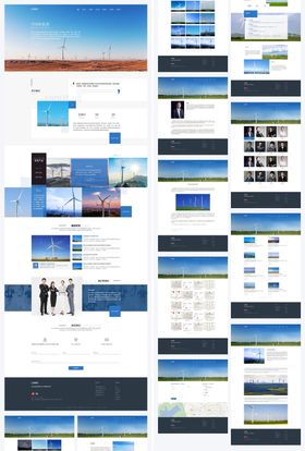 蓝色环保新能源企业官网全套源文件