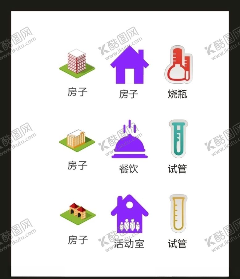 编号：24281205190357039655【酷图网】源文件下载-LOGO标识VI