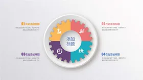 微立体图表商务标元素扁平化标素材