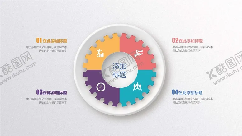 编号：12517902042136589433【酷图网】源文件下载-微立体图表 