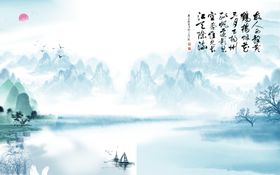 意境水墨山水画