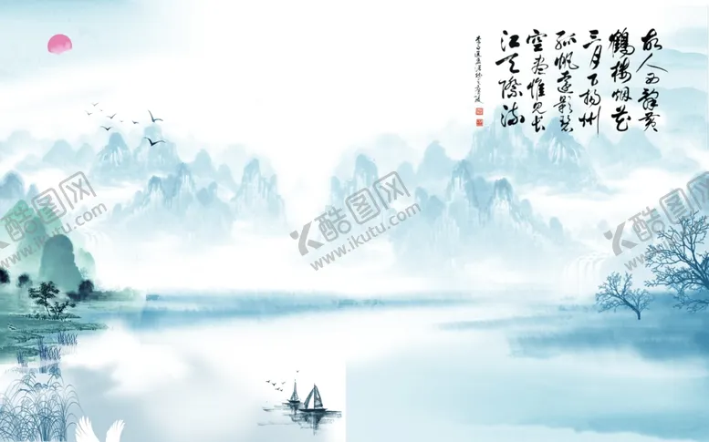 编号：53319206151413344325【酷图网】源文件下载-山水画水墨山水画意境山水画