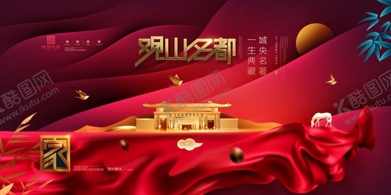 编号：14816109282140321272【酷图网】源文件下载-地产