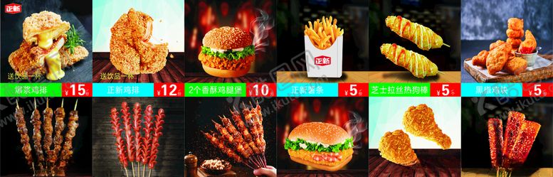 编号：84716105151332297689【酷图网】源文件下载-鸡排灯箱正新烤肉