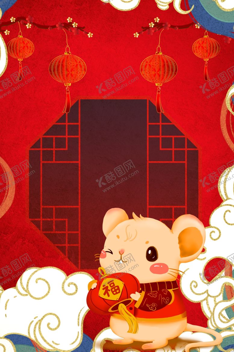 编号：82702207071811202130【酷图网】源文件下载-新年创意海报设计背景