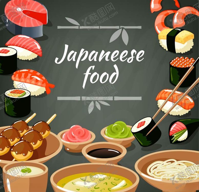 编号：33445909281735519032【酷图网】源文件下载-寿司