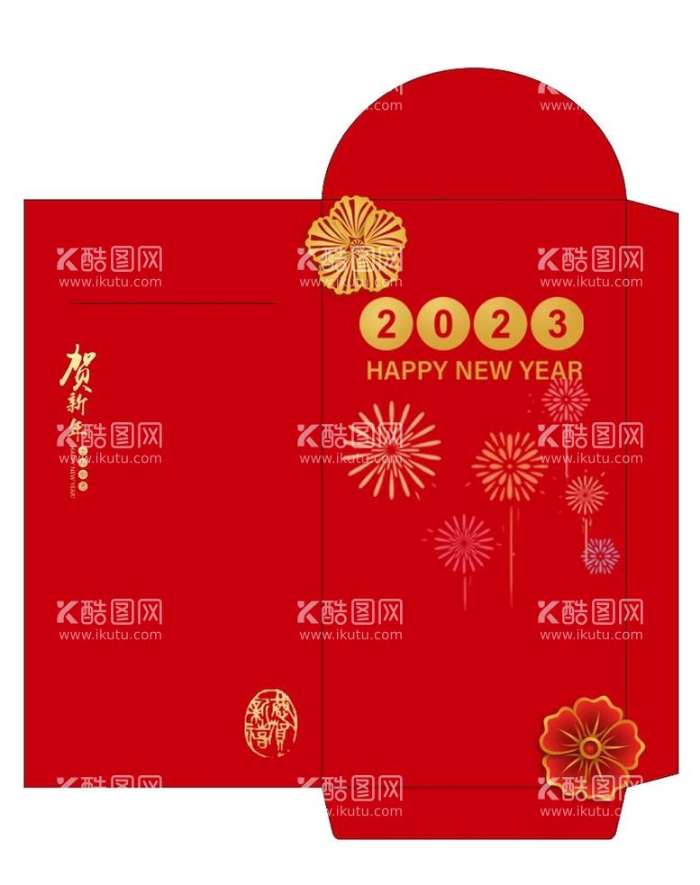 编号：70813512111746376317【酷图网】源文件下载-新年 红包 2023