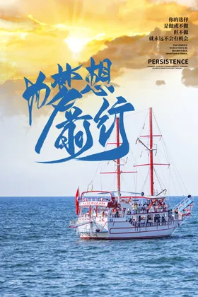 企业文化图片