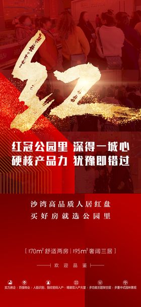 编号：89253409240837374087【酷图网】源文件下载-热销相亲海报