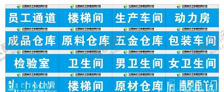 编号：34051509291513203719【酷图网】源文件下载-行政牌标识牌