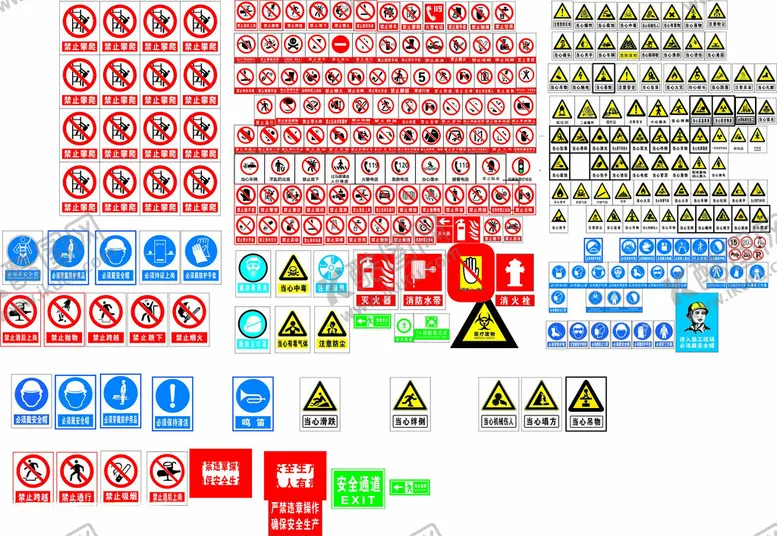 编号：31878302021934007025【酷图网】源文件下载-工地标识
