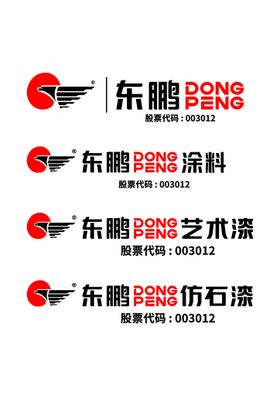 东鹏涂料LOGO标准