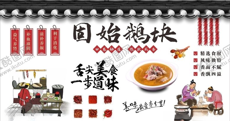 编号：47504407141045274996【酷图网】源文件下载-固始鹅块背景墙