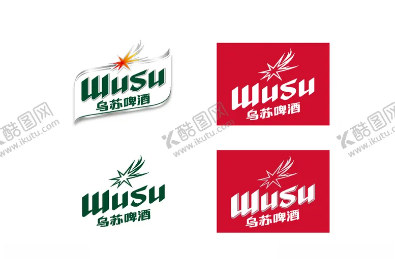 编号：31449004130746007578【酷图网】源文件下载-乌苏啤酒logo