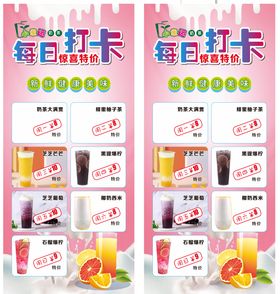 饮品奶茶蛋糕展架易拉宝