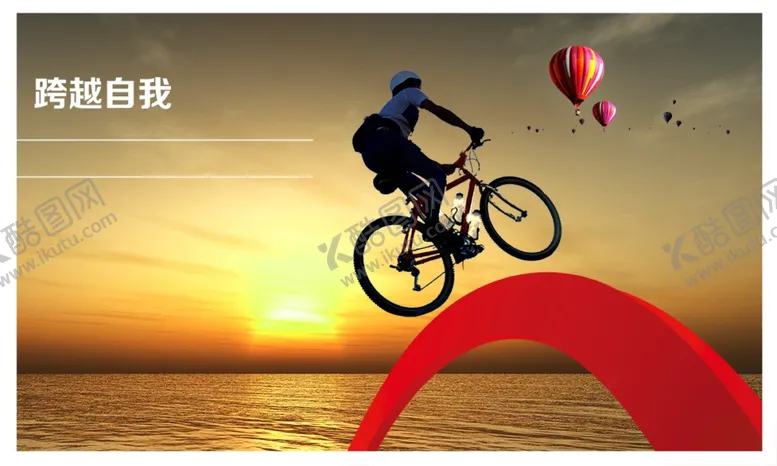 编号：28593801141210509040【酷图网】源文件下载-五四青年节海报PSD素材