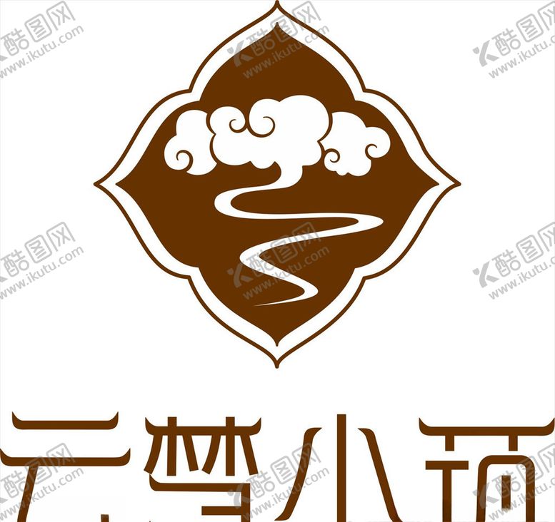 编号：22221706280137393866【酷图网】源文件下载-云梦小筑logo设计