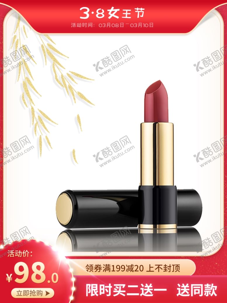编号：90786005131707298227【酷图网】源文件下载-妇女节