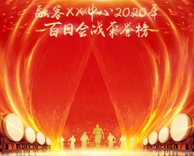 红色炫丽背景
