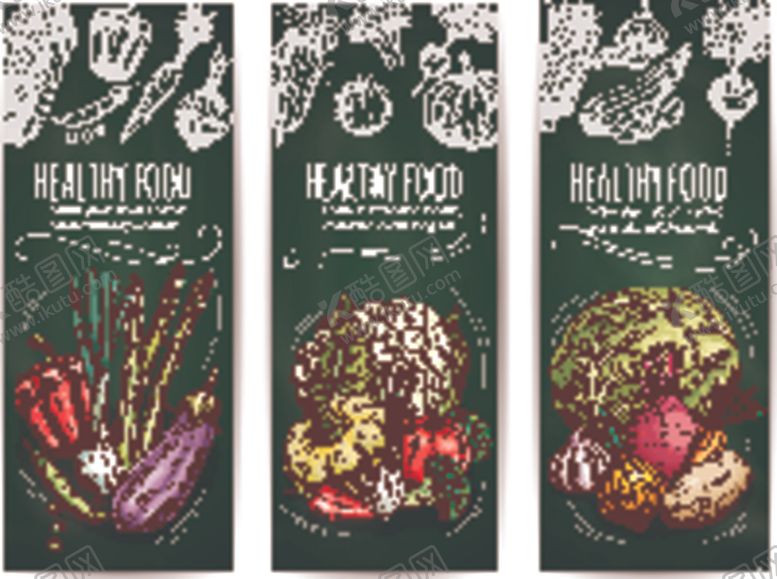 编号：58397211012029301320【酷图网】源文件下载-蔬菜图片