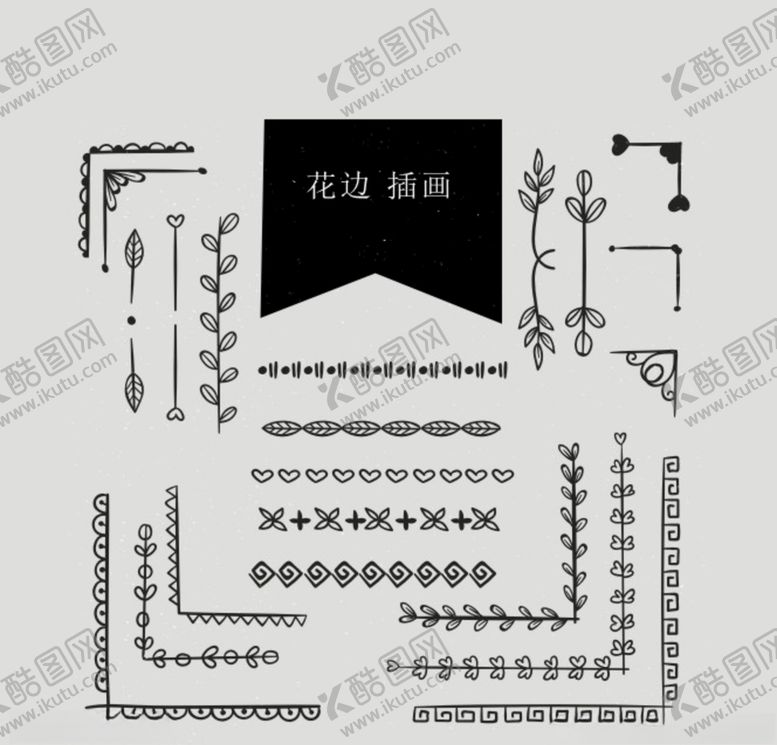 编号：45236309280503495088【酷图网】源文件下载-花边花纹