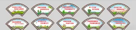 平安创建
