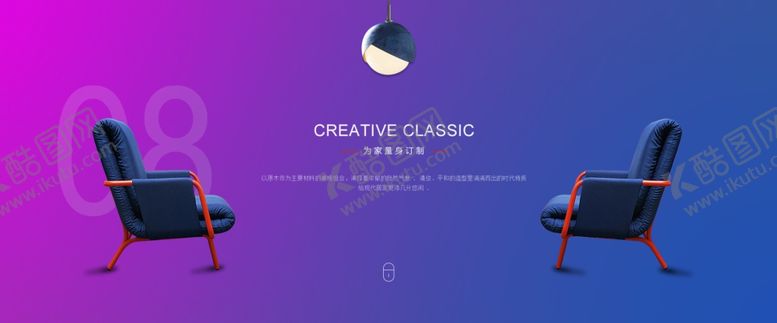 编号：58225005180114124590【酷图网】源文件下载-家居
