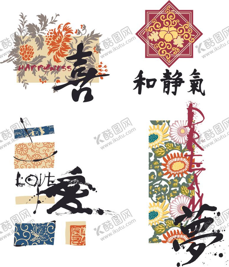 编号：76335110032105392753【酷图网】源文件下载-服饰花纹