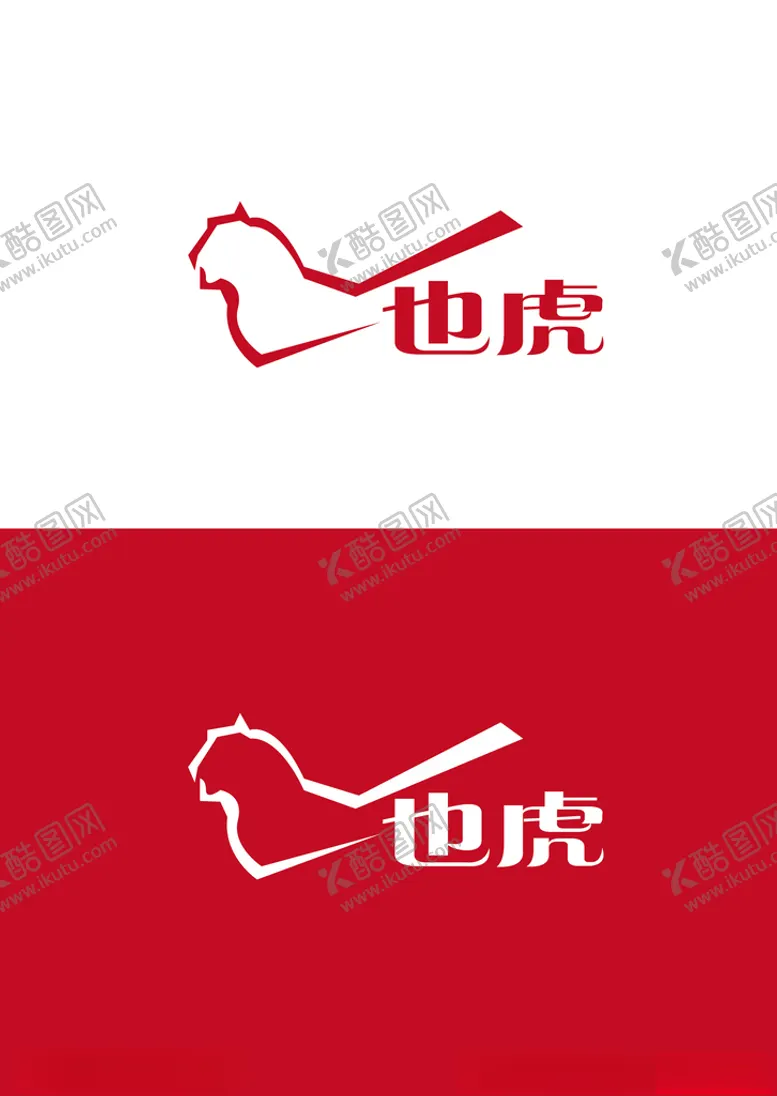 编号：50656807011155356880【酷图网】源文件下载-服饰标识设计