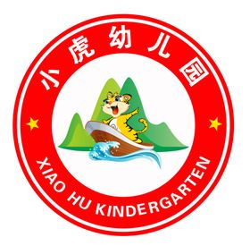 小虎幼儿园园标校徽