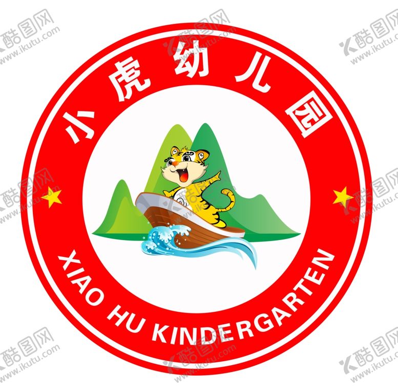 编号：28235105061427582204【酷图网】源文件下载-小虎幼儿园园标校徽