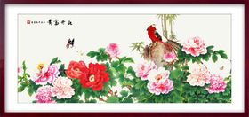 中国风山水背景墨立春