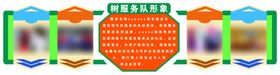 长江电力青年志愿服务队
