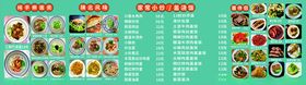 家常菜面食灯箱广告菜单