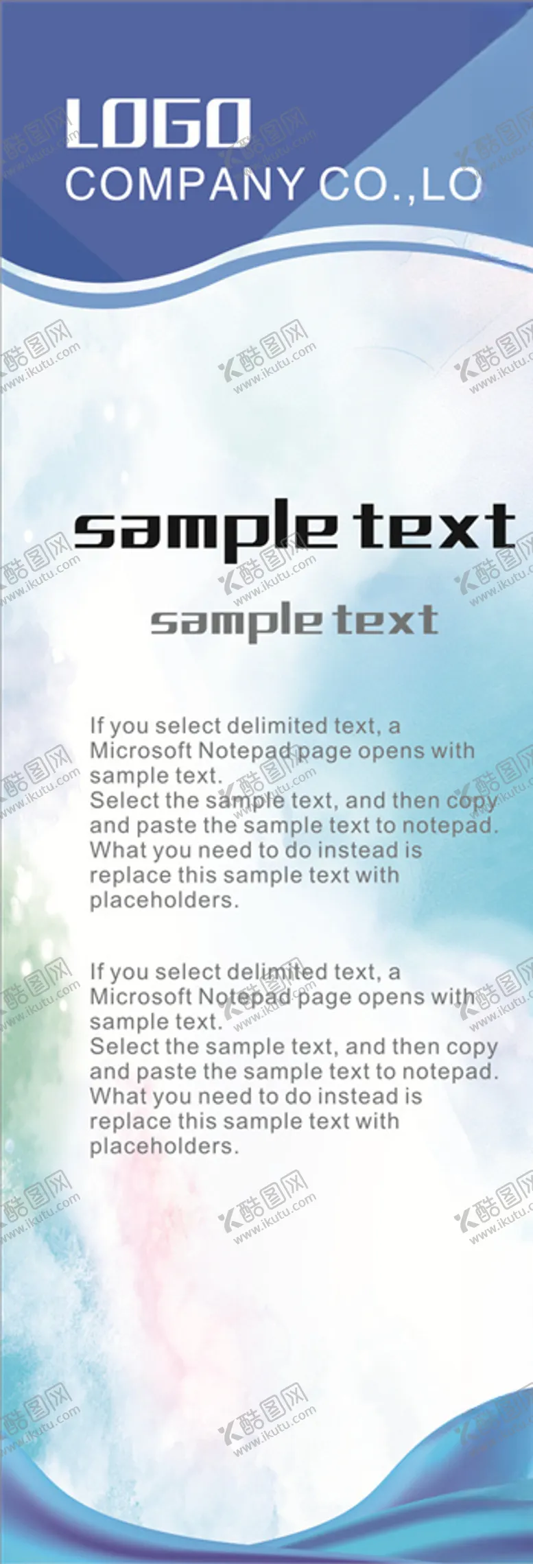 编号：54964009130817036365【酷图网】源文件下载-蓝色展架