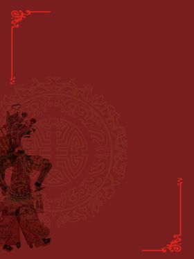 红色背景峰会模板设计企业会议展板